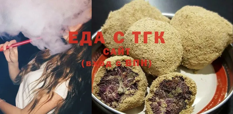 Еда ТГК марихуана  купить   Апатиты 